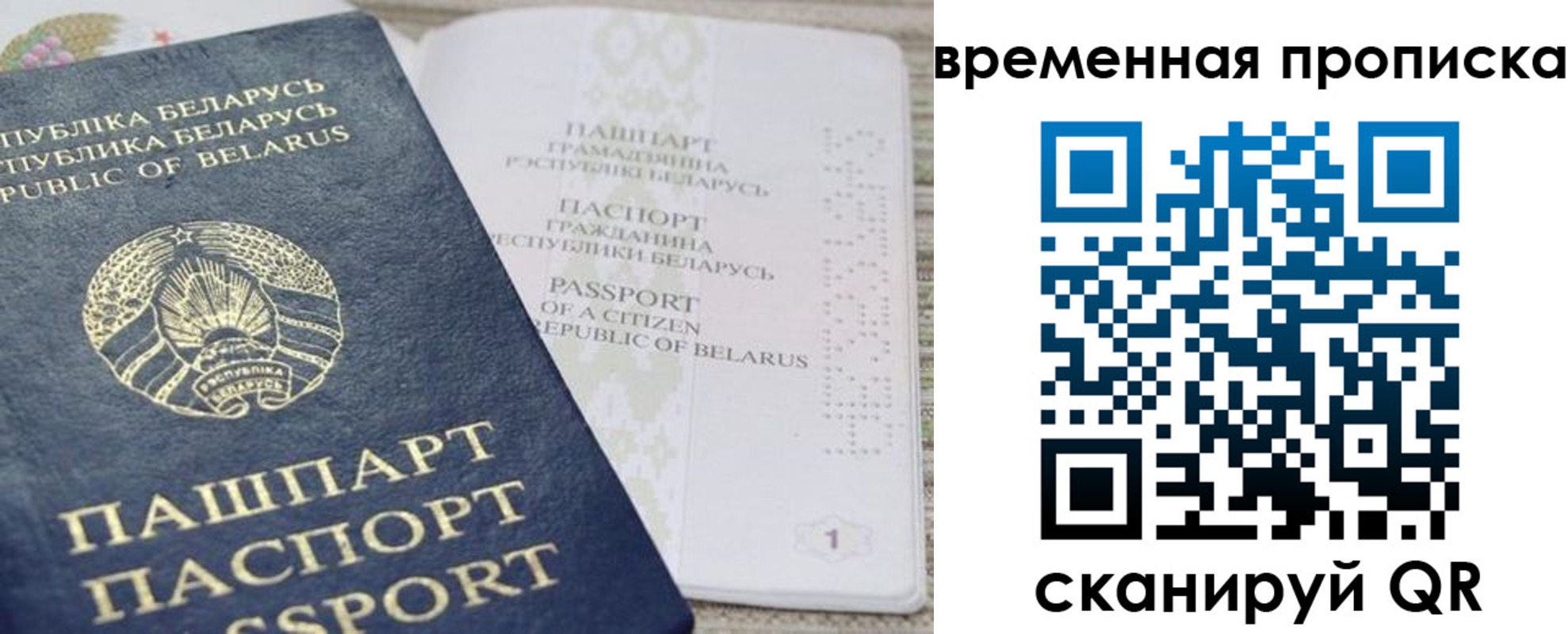 пропишу в квартире в Златоусте